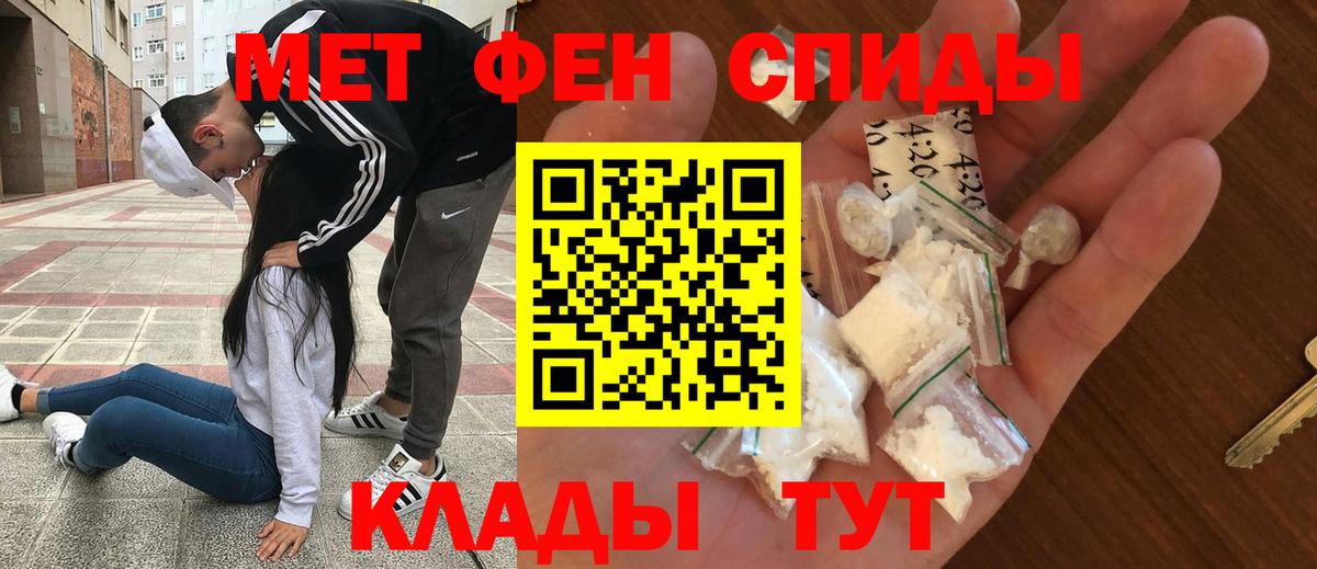 Лениногорск  Амфетамин Premium  АМФЕТАМИН  Вход с VPN 