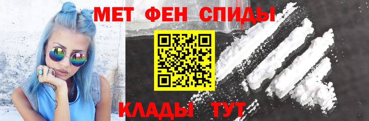 Amphetamine VHQ Лениногорск