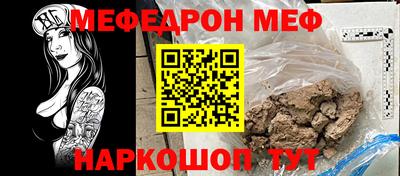 тгк Ирбит