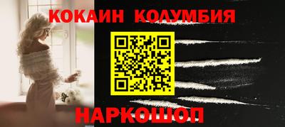 кокс Ипатово