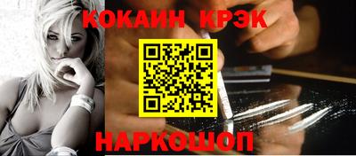 кокс Ипатово