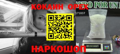 MESCALINE Изобильный