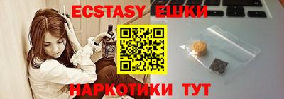 кокс Ипатово