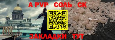кокс Ипатово