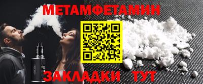 кокс Ипатово