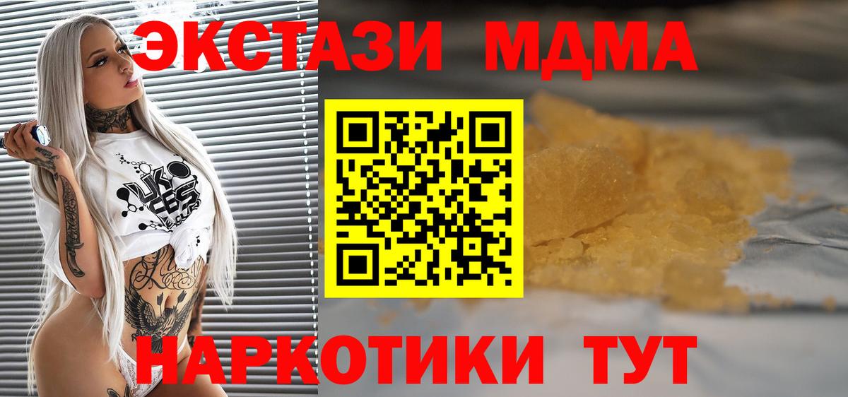 LSD-25 Лениногорск
