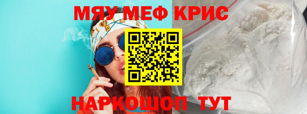 Лениногорск  МЕФ  Вход с VPN  МЕФ 4 MMC  МЕФ 4 MMC 