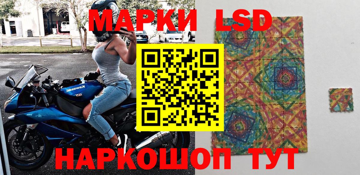 Марки NBOMe 1500мкг Лениногорск