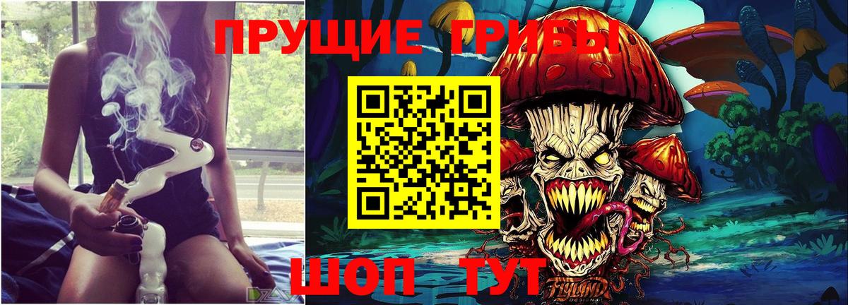 Канабис  МЕФ кристаллы  Лениногорск  Продажа наркотиков  Вход с VPN  A PVP СК кристаллы 